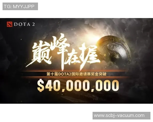 dota比赛世界大赛-DOTA比赛世界大赛，电竞巅峰之战-dota比赛世界大赛